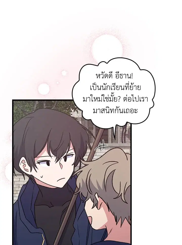 หน้า 43 จาก 76