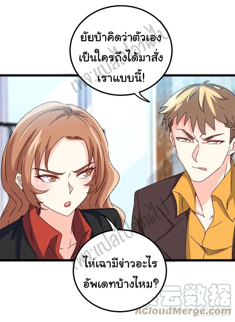 หน้า 19 จาก 33