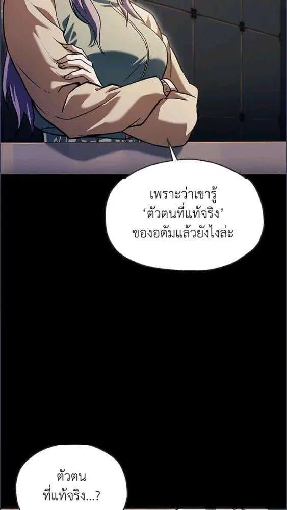 หน้า 72 จาก 91