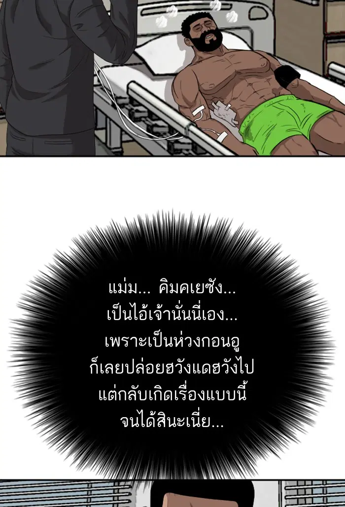 หน้า 107 จาก 128