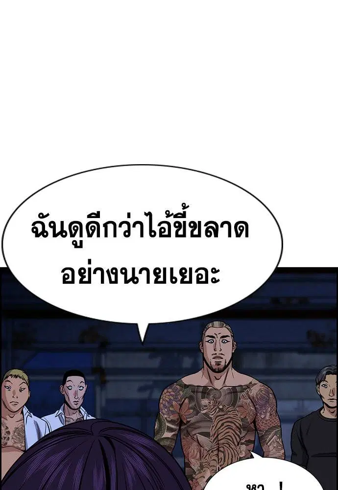 หน้า 86 จาก 127