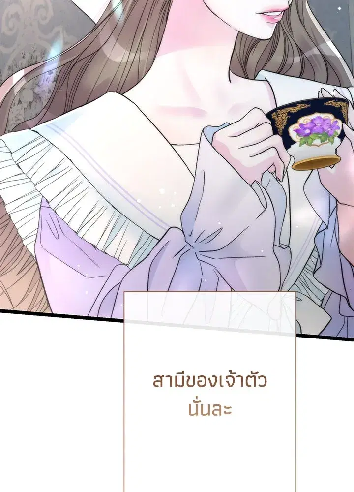 หน้า 89 จาก 119