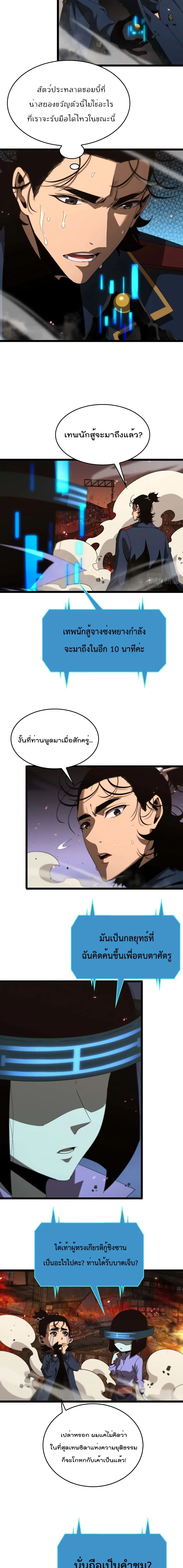 หน้า 10 จาก 12