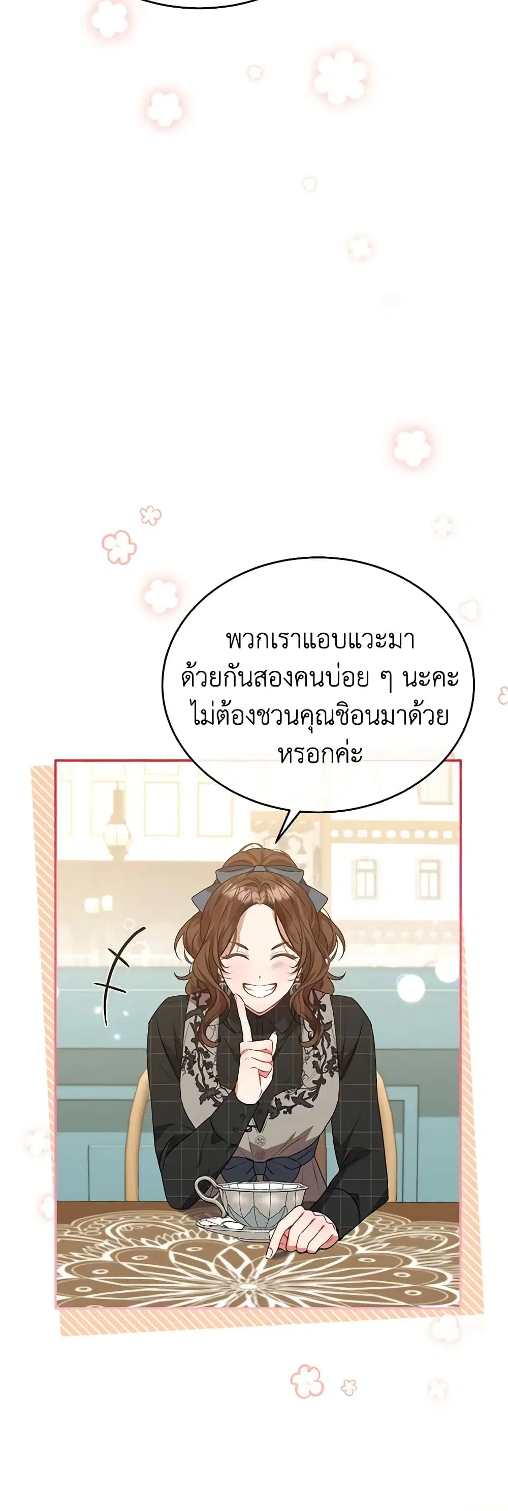 หน้า 8 จาก 37