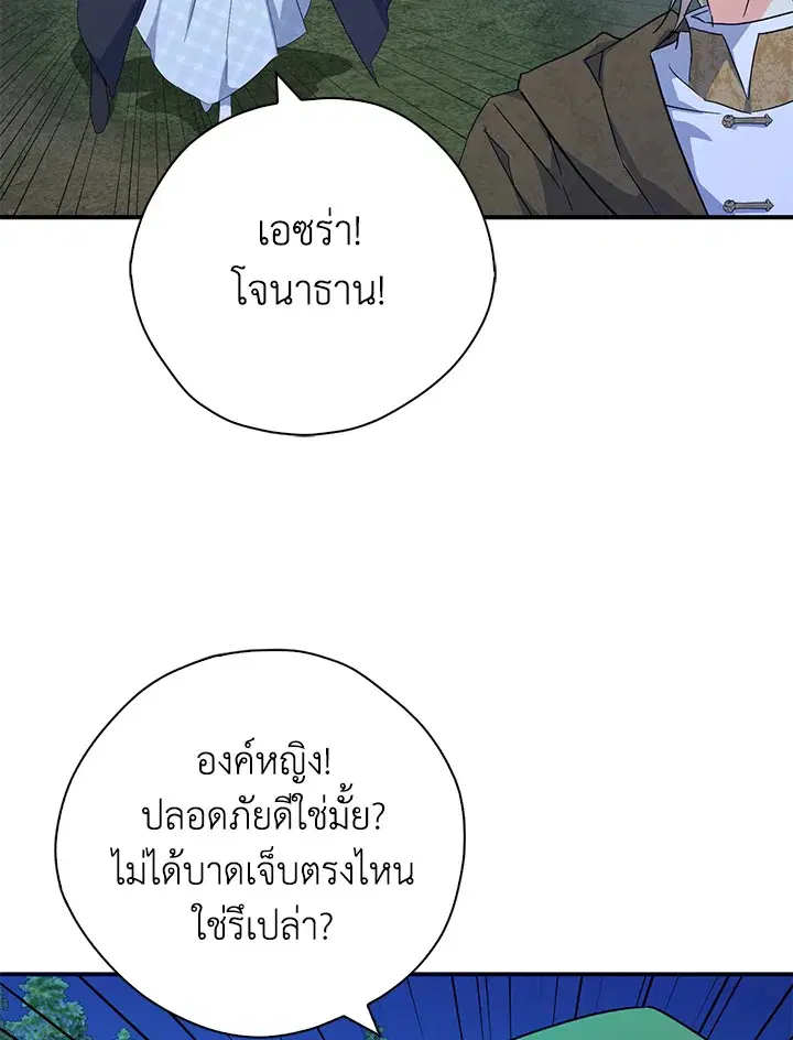 หน้า 36 จาก 96