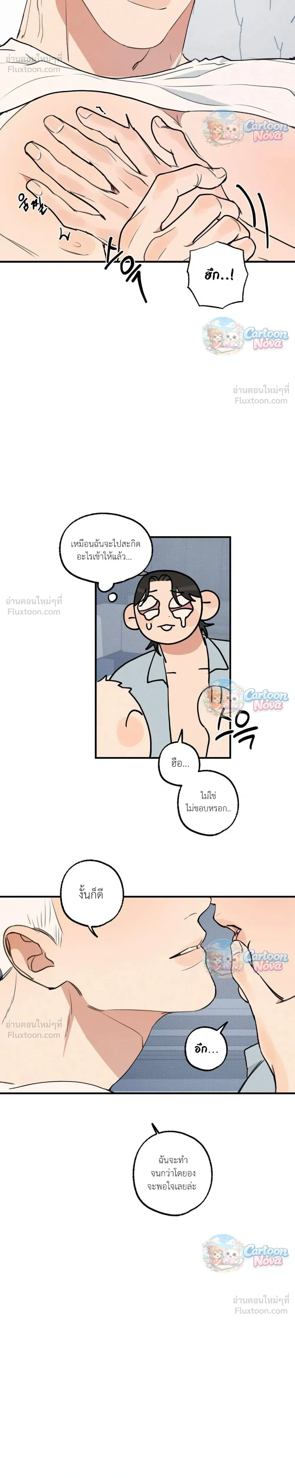 หน้า 23 จาก 24
