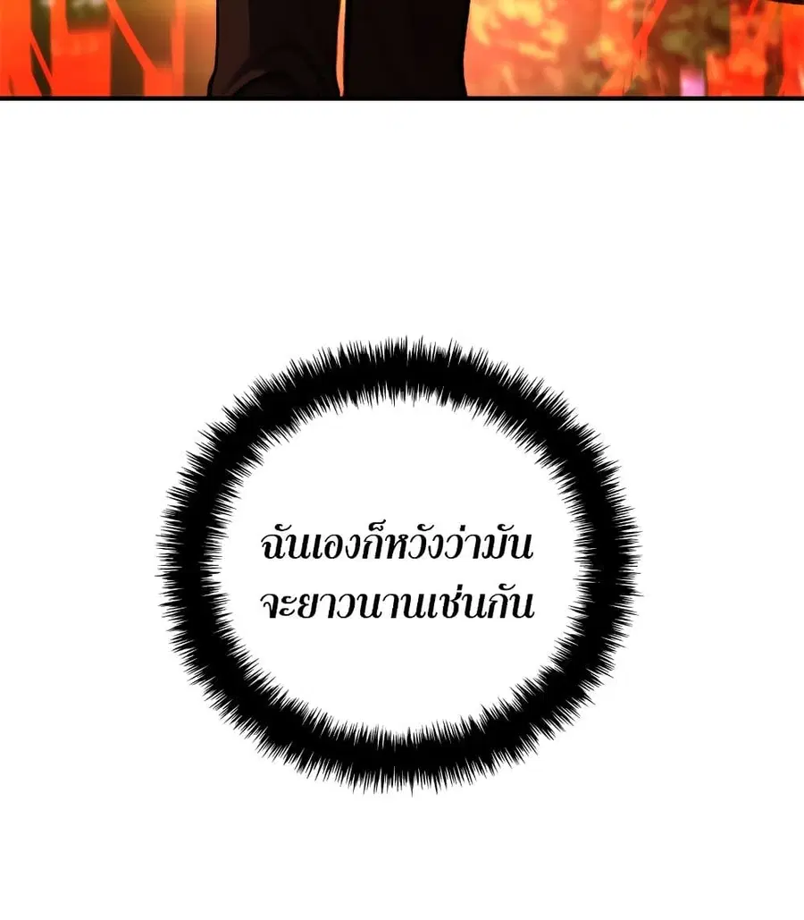 หน้า 49 จาก 101