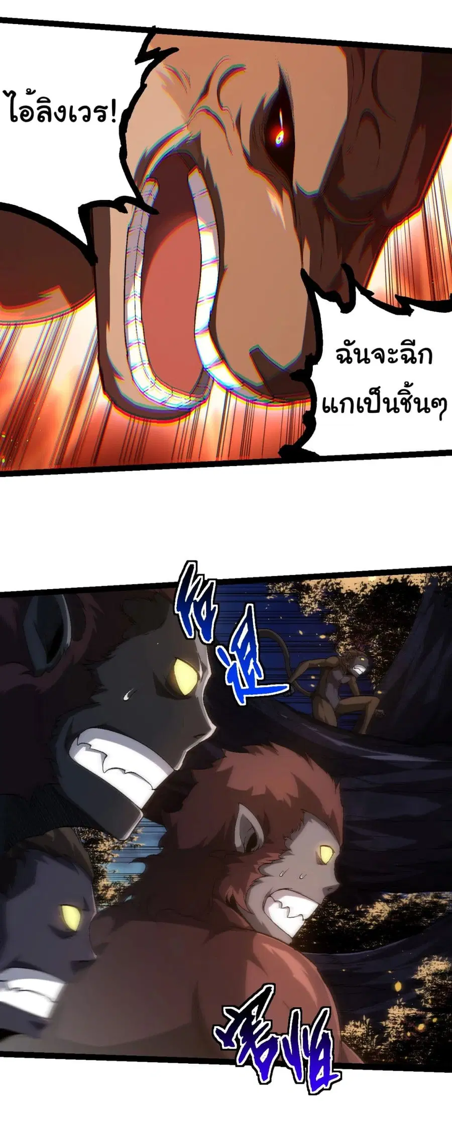หน้า 11 จาก 32