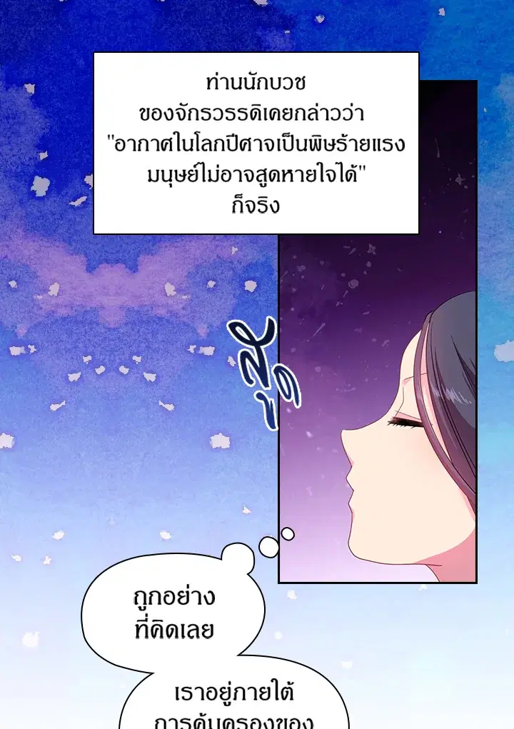 หน้า 6 จาก 48