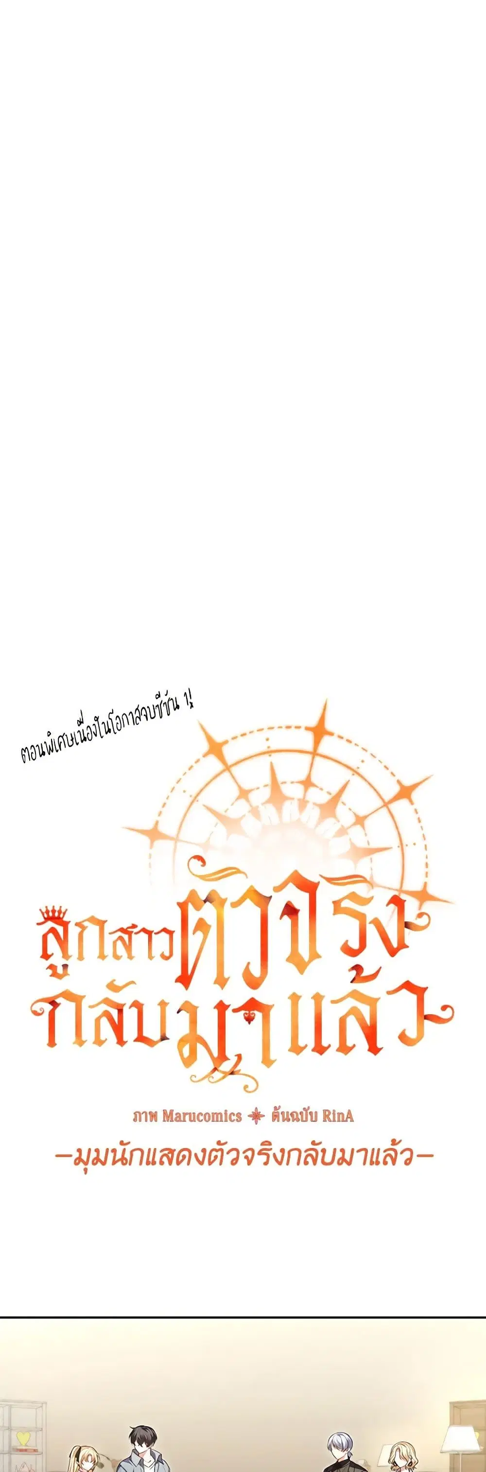 หน้า 34 จาก 44