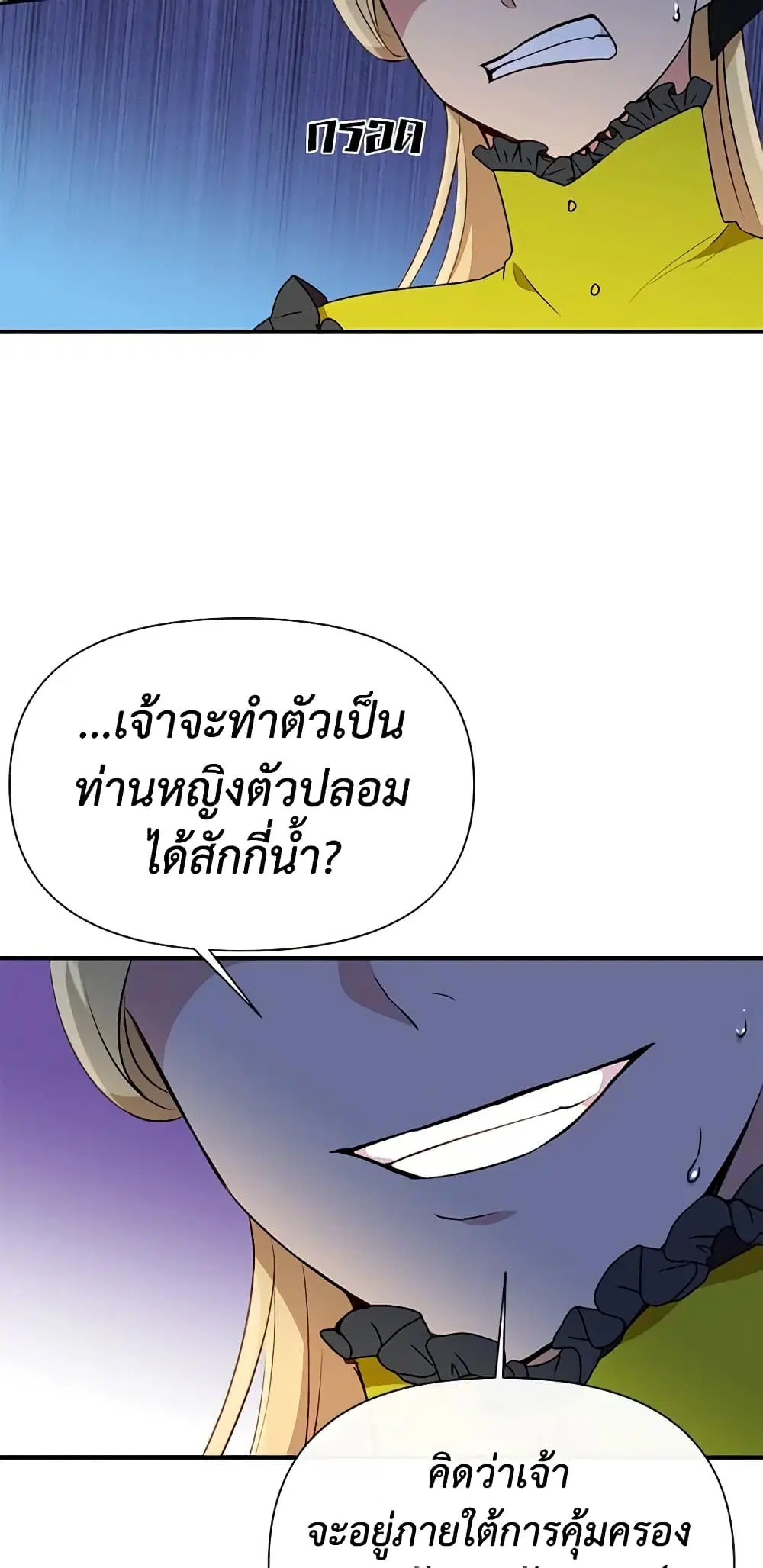 หน้า 44 จาก 45