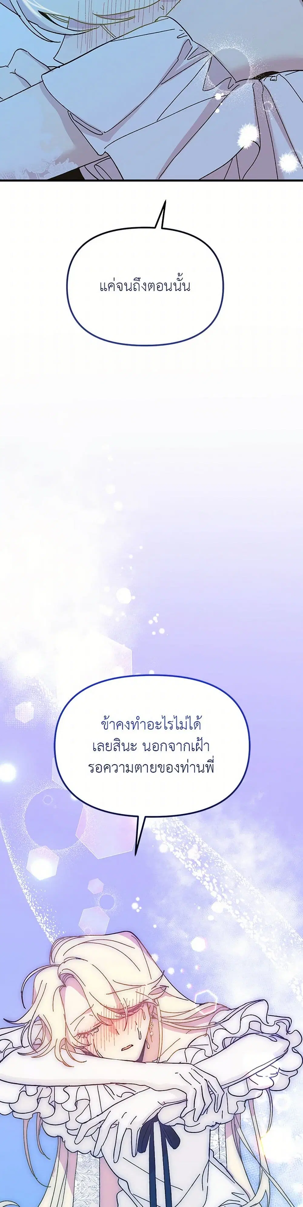 หน้า 37 จาก 42