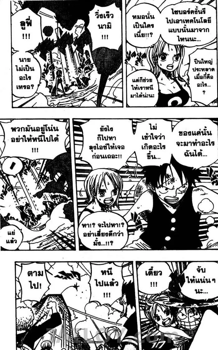 หน้า 17 จาก 20