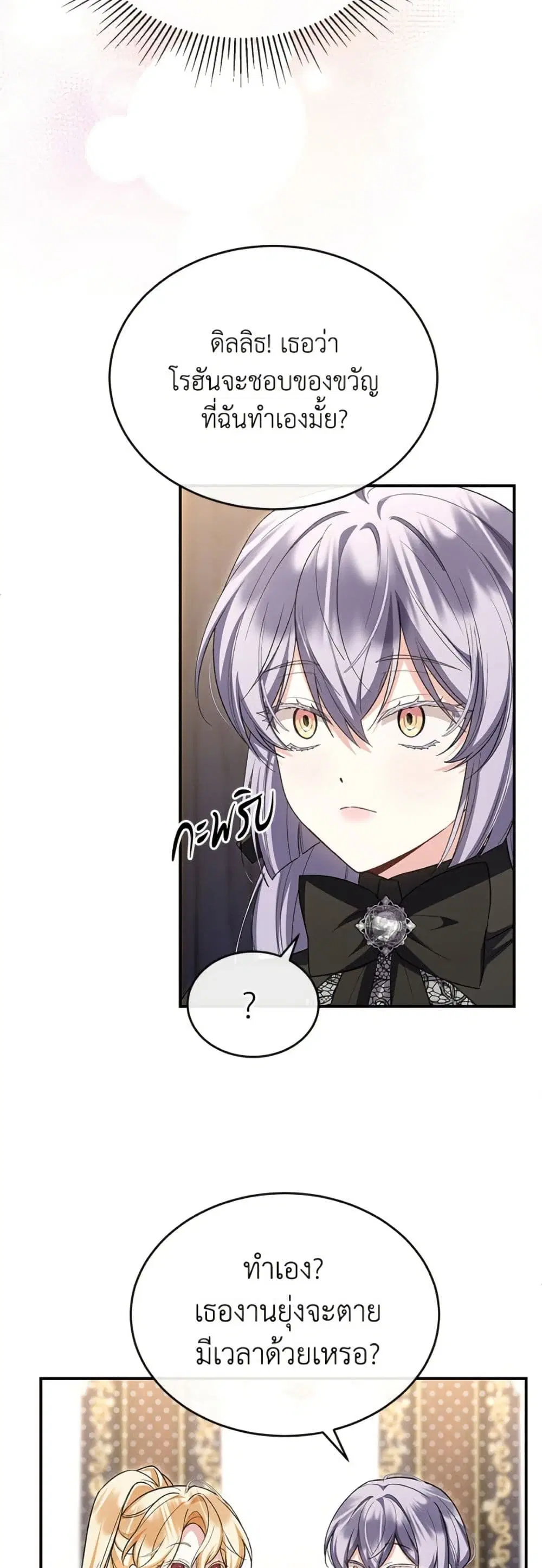 หน้า 13 จาก 52