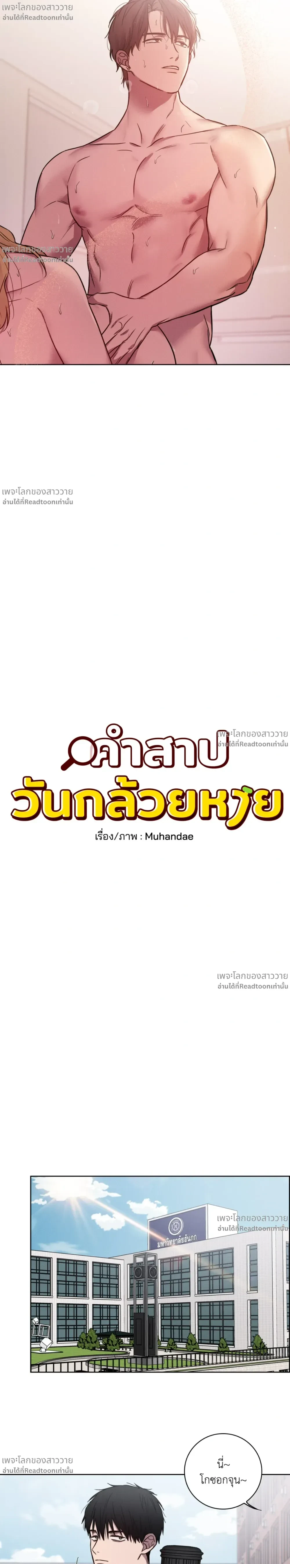หน้า 4 จาก 18