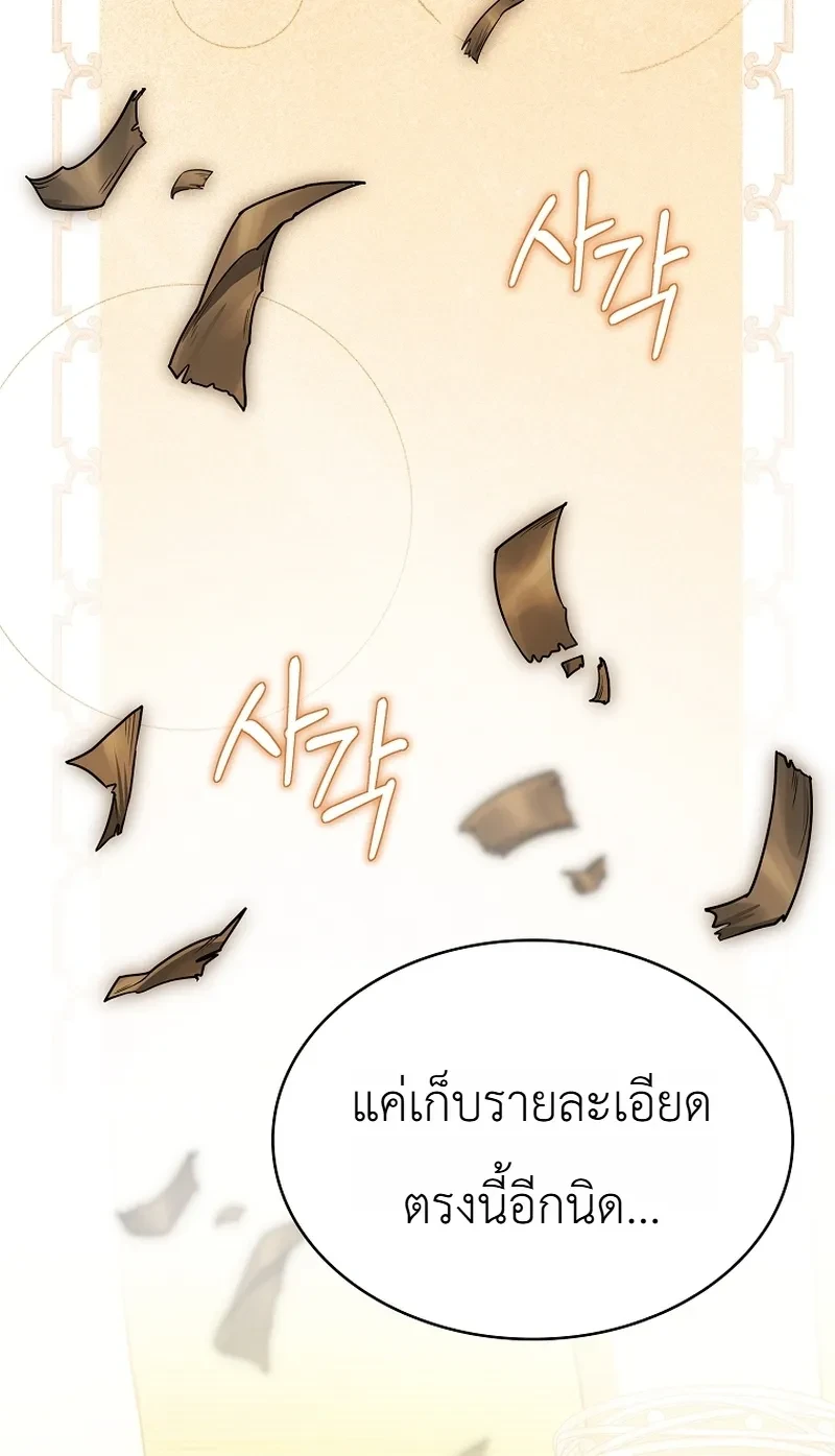 หน้า 10 จาก 41