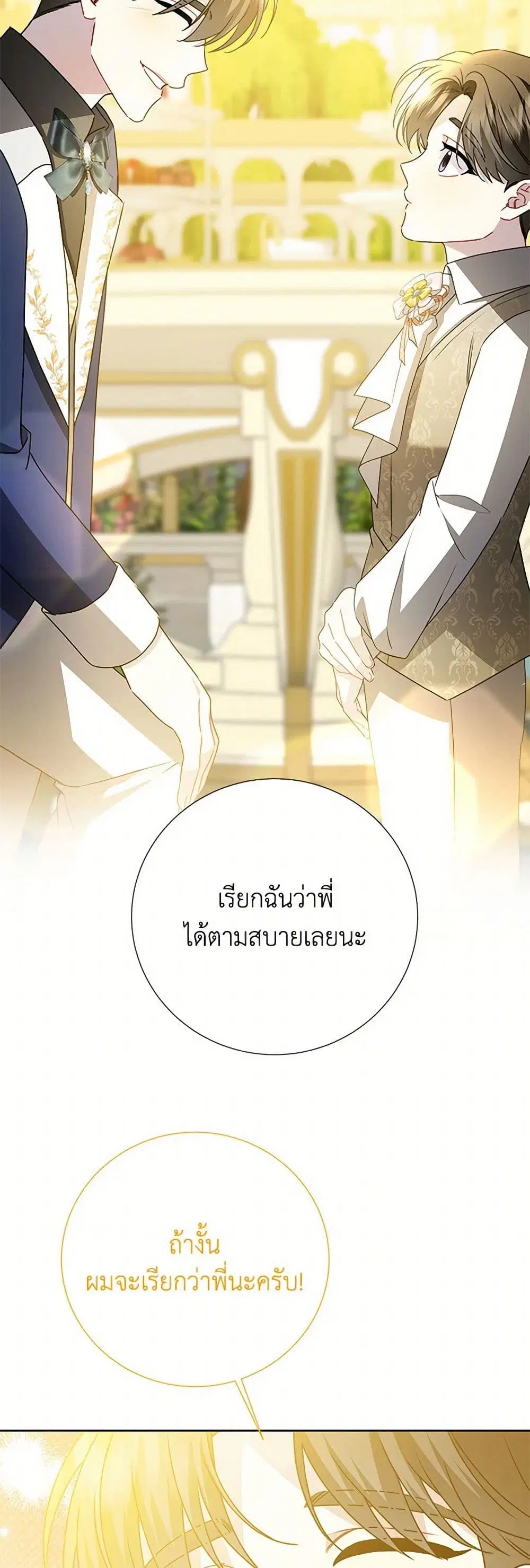 หน้า 24 จาก 36