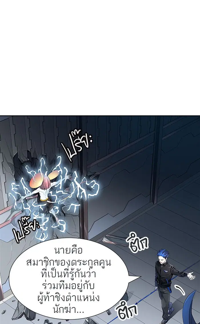 หน้า 17 จาก 174