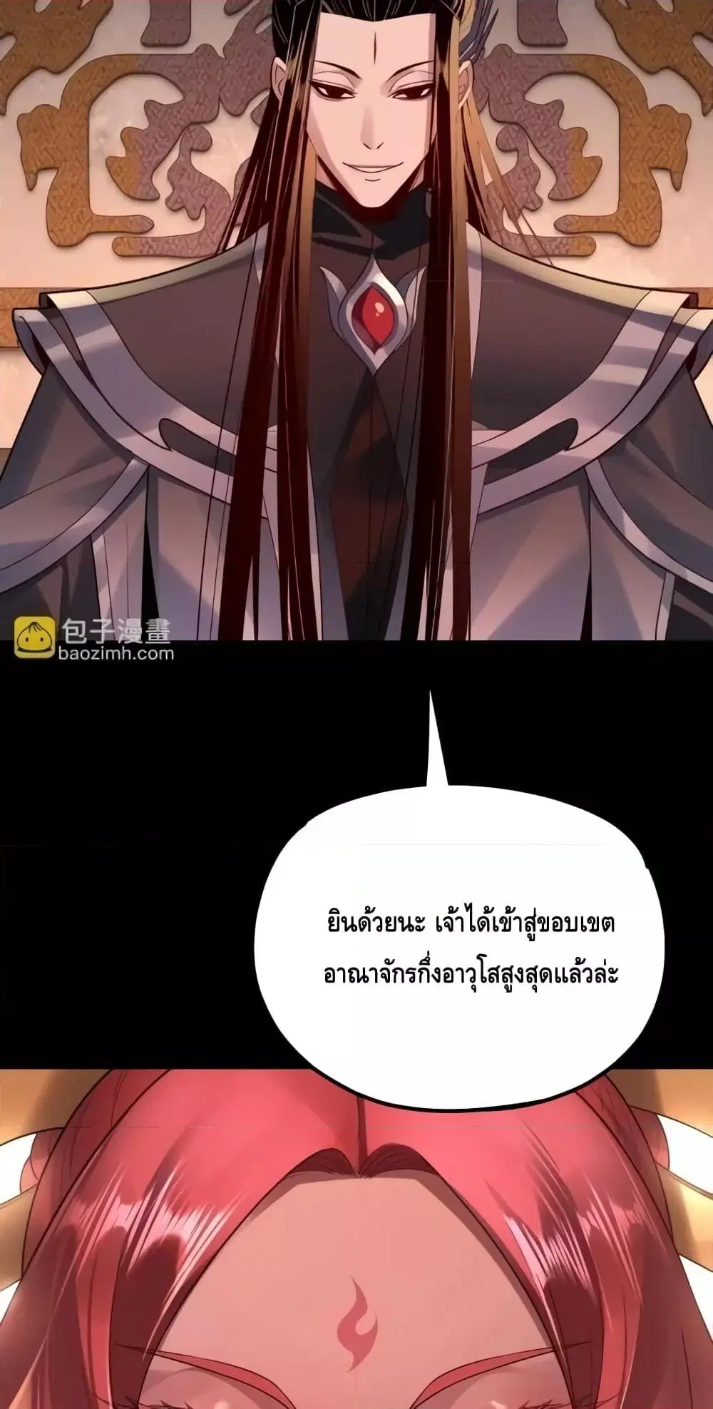 หน้า 50 จาก 53