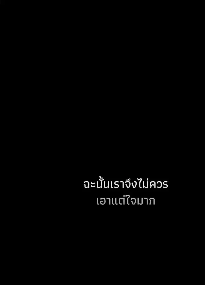 หน้า 97 จาก 137