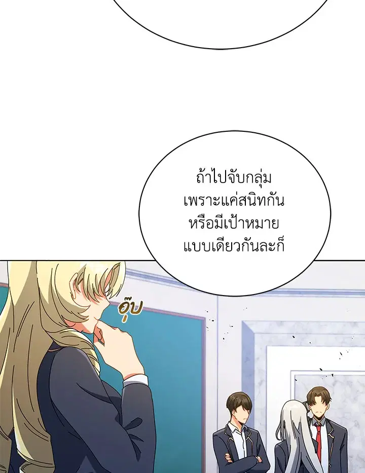 หน้า 79 จาก 112
