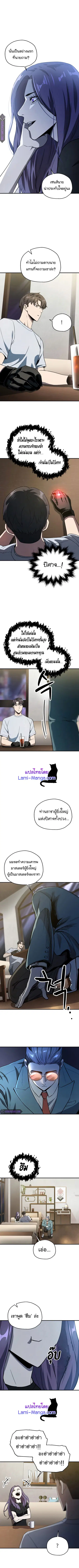 หน้า 6 จาก 10