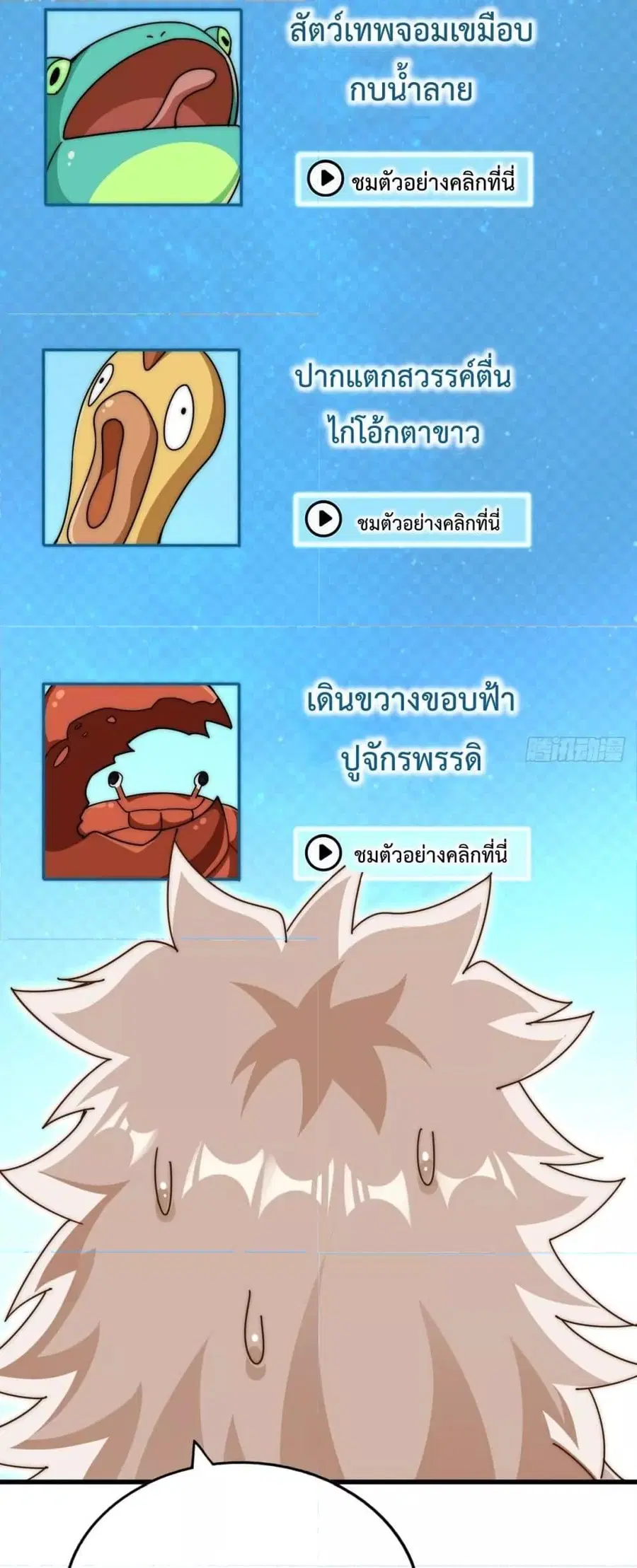 หน้า 15 จาก 82