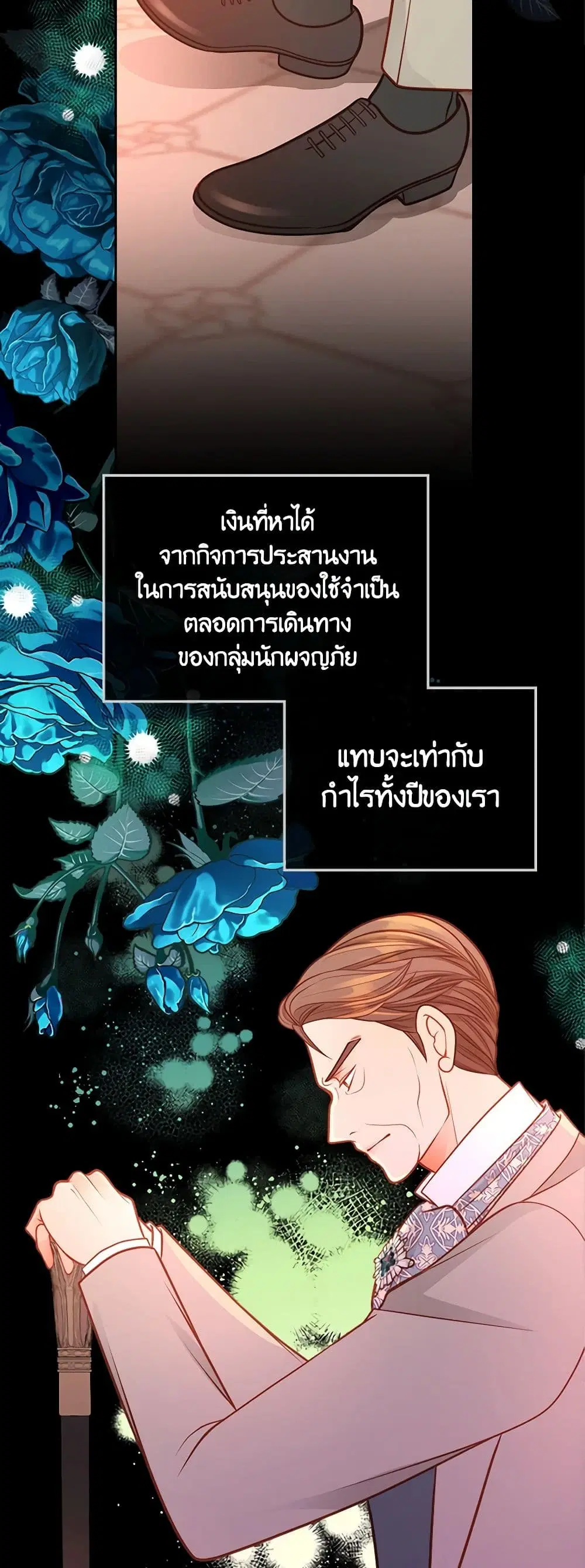หน้า 14 จาก 41