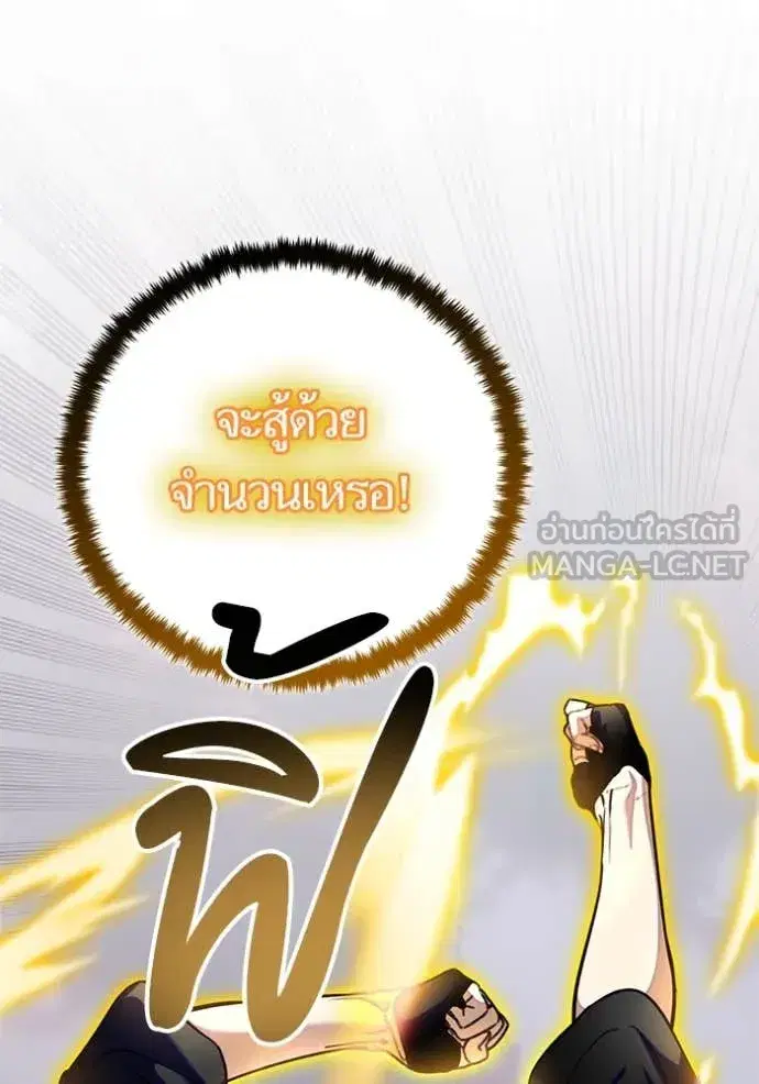 หน้า 94 จาก 139