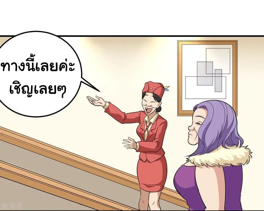 หน้า 6 จาก 34