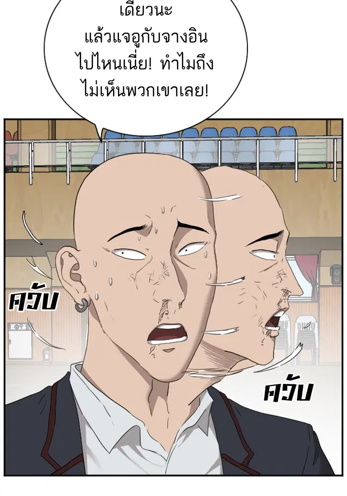 หน้า 96 จาก 144