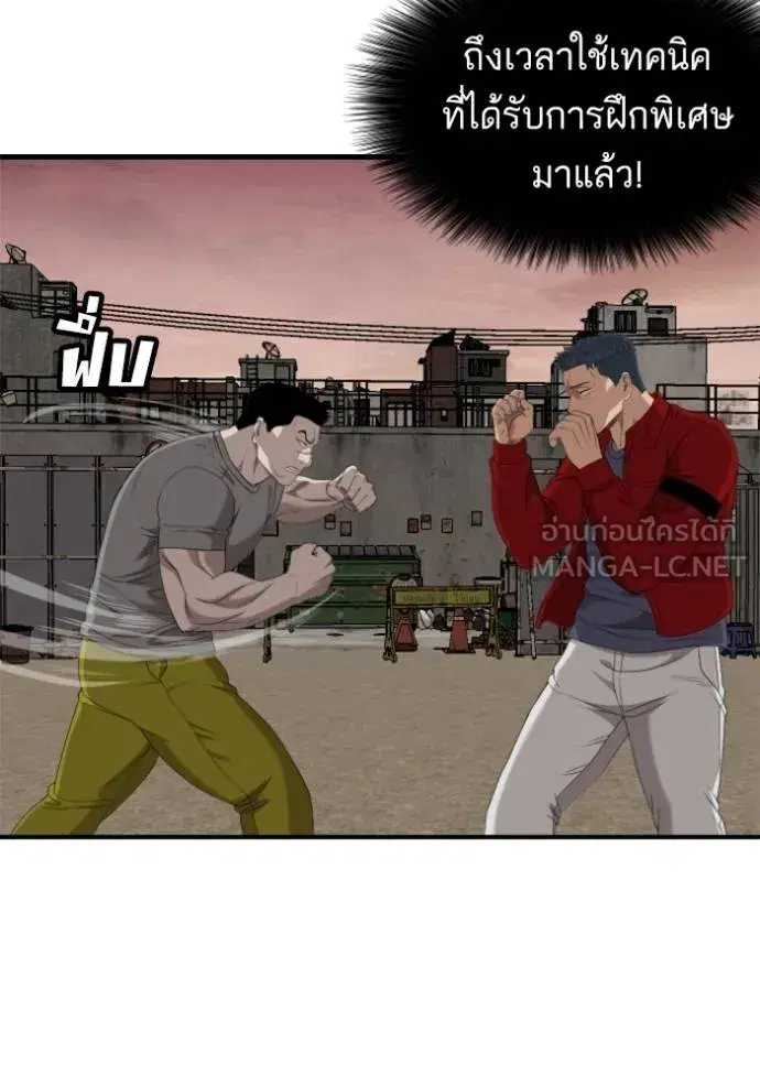 หน้า 123 จาก 134