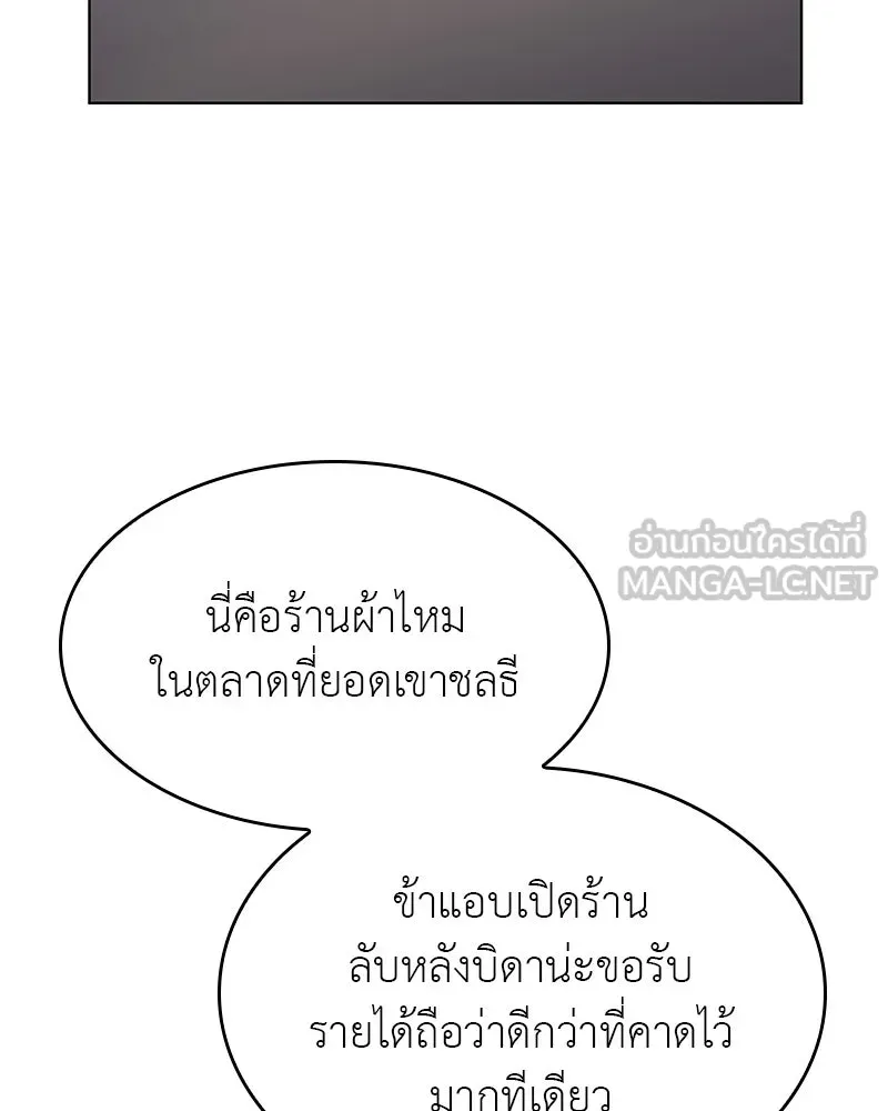 หน้า 84 จาก 237