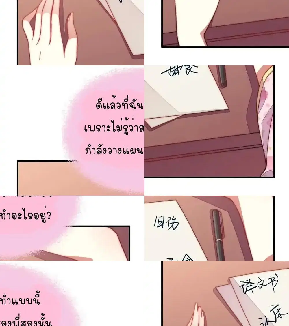 หน้า 9 จาก 12