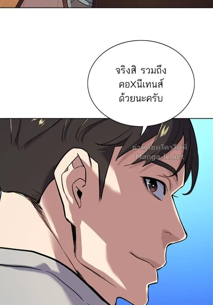 หน้า 90 จาก 136