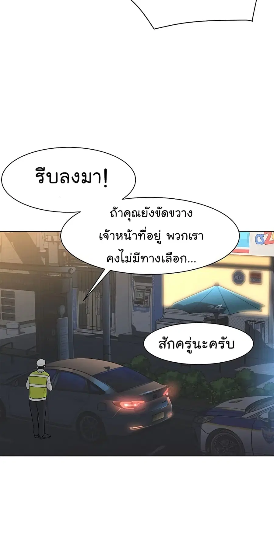 หน้า 62 จาก 65