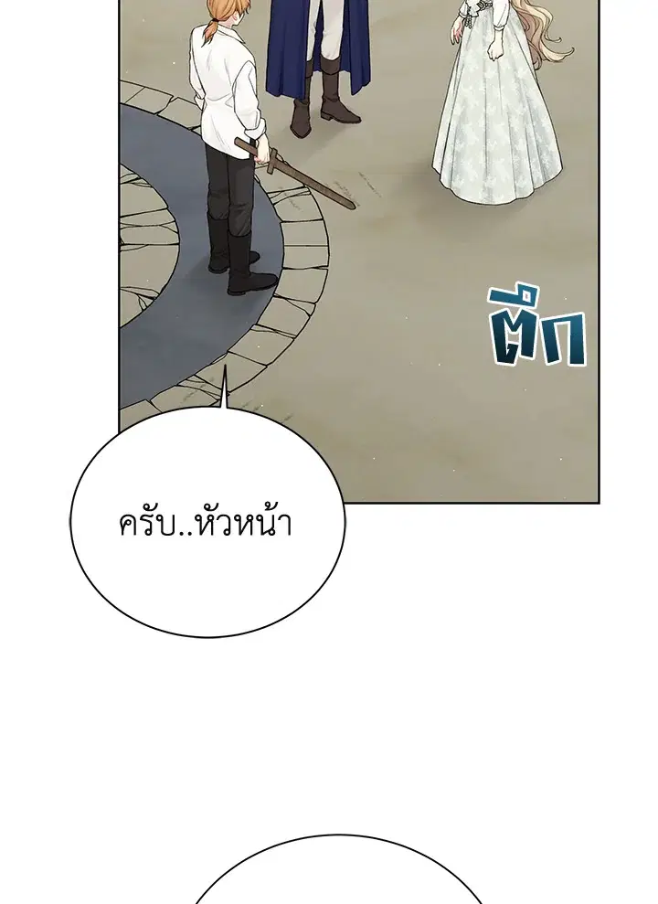 หน้า 3 จาก 115