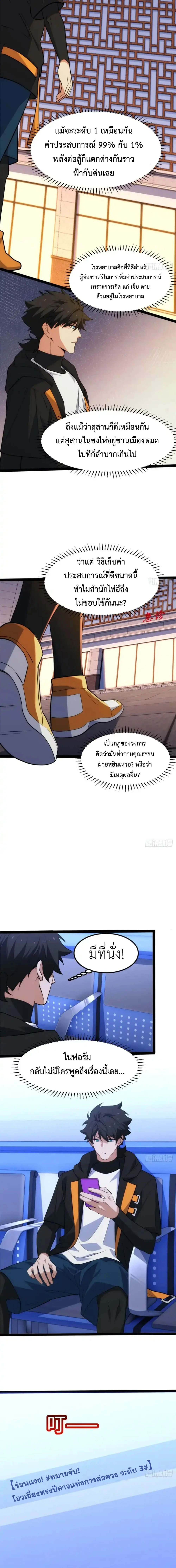 หน้า 5 จาก 12