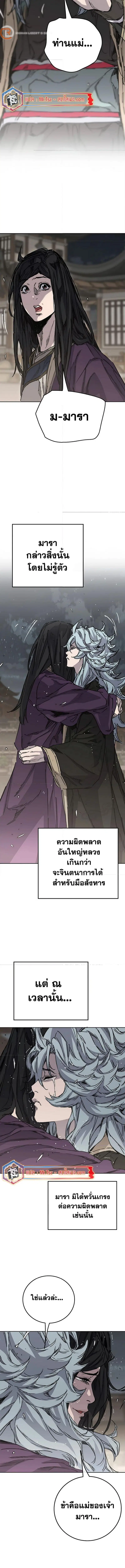 หน้า 2 จาก 15
