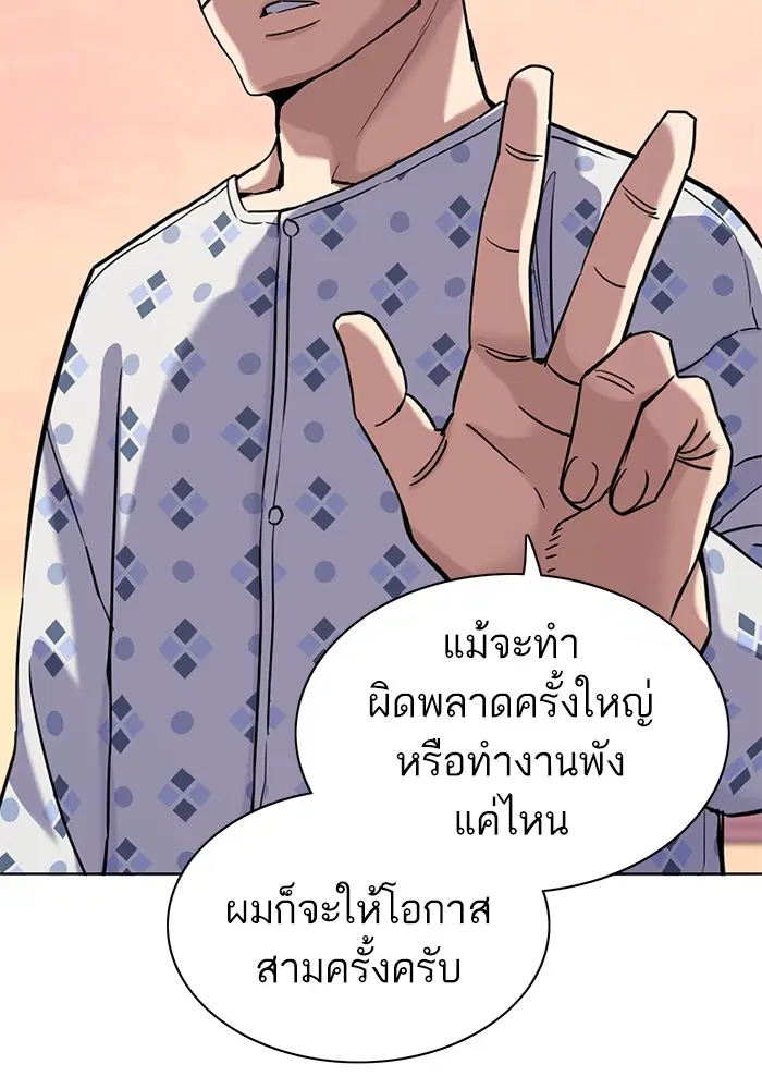 หน้า 54 จาก 127