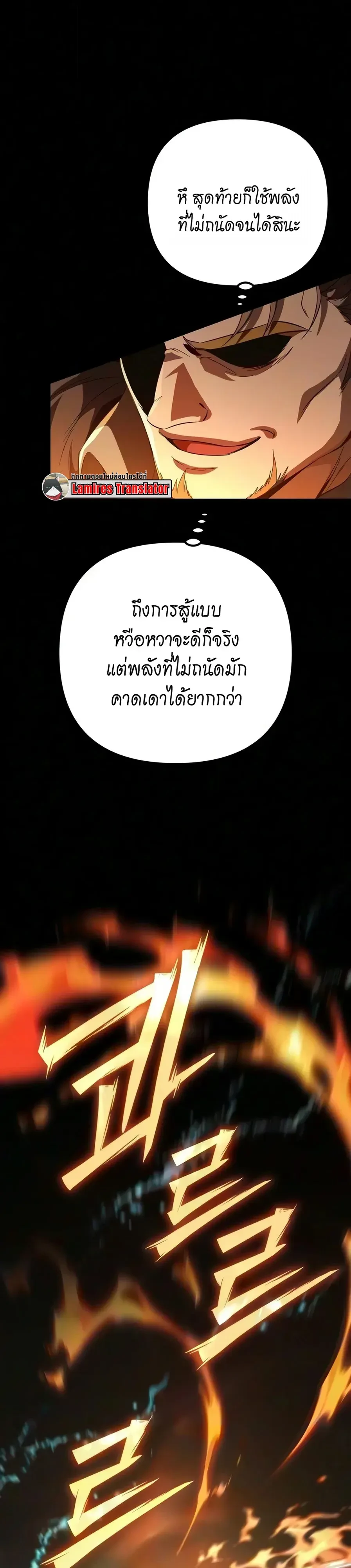 หน้า 15 จาก 74