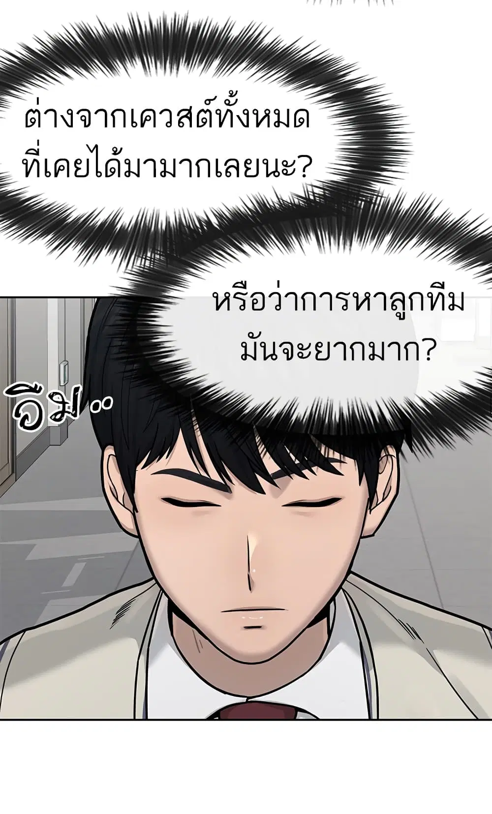 หน้า 23 จาก 147