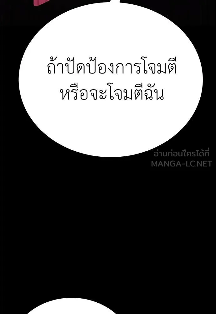 หน้า 93 จาก 194