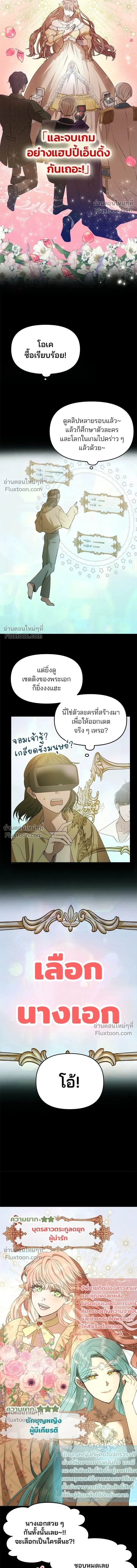 หน้า 8 จาก 27