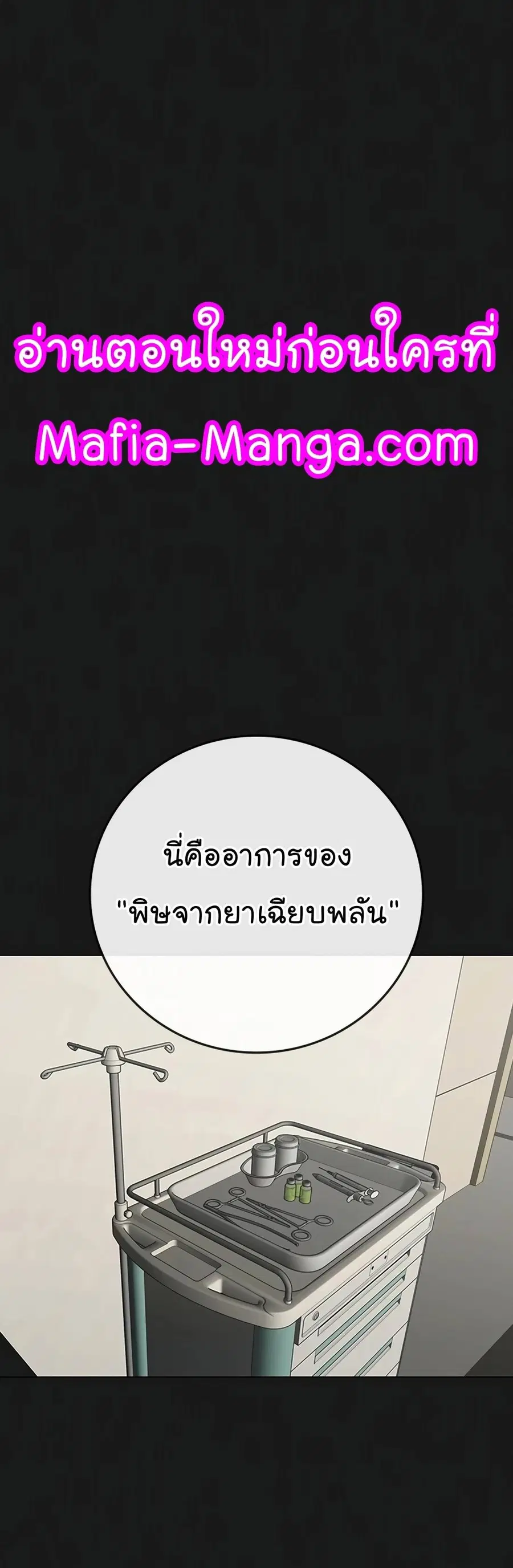 หน้า 7 จาก 95