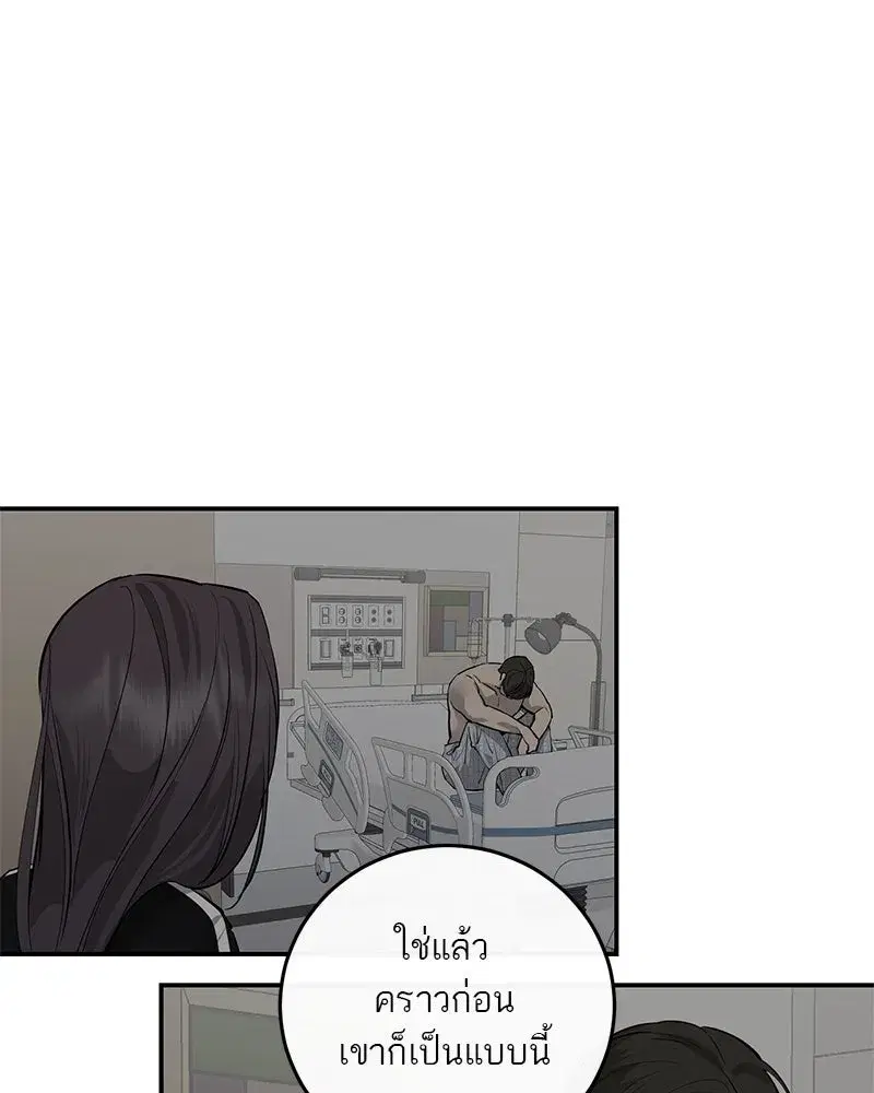 หน้า 14 จาก 114