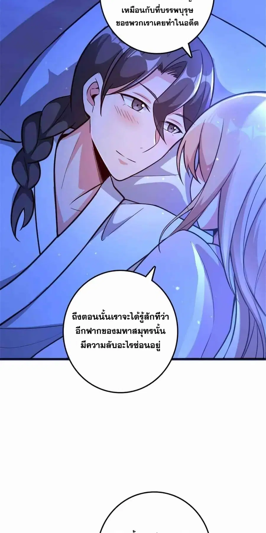 หน้า 4 จาก 50