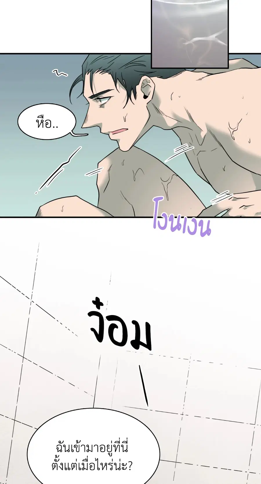 หน้า 4 จาก 45