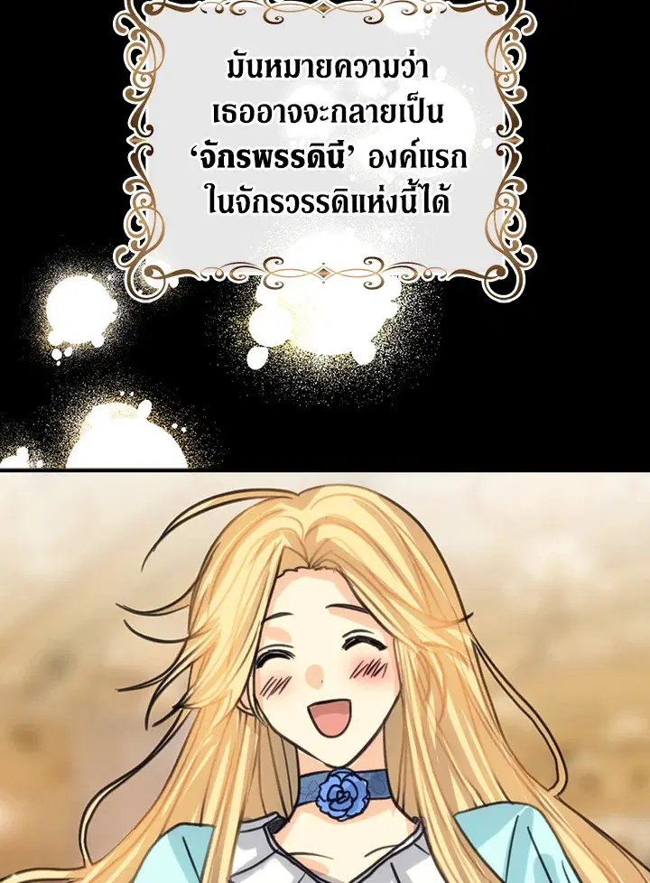 หน้า 50 จาก 95