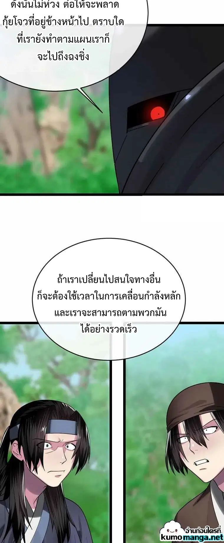 หน้า 8 จาก 62